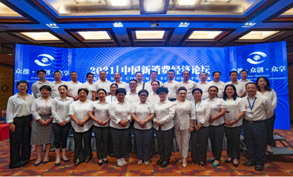“迎七一，树新风，谋发展”搜了集团2021全国精英（北京）研修大会顺利召开！