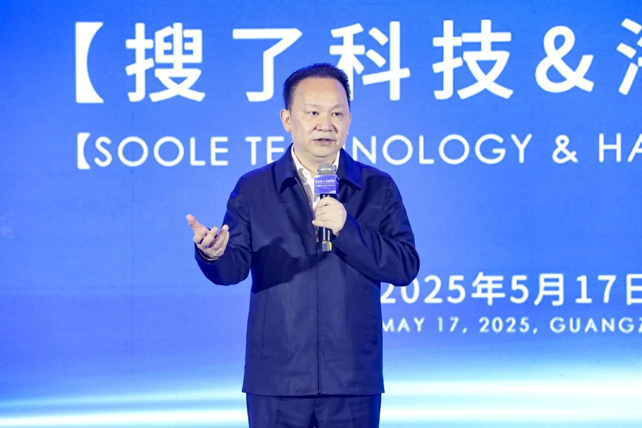 The 2025 High-Quality Development Summit for Enterprises was held in Guangzhou, where five leading enterprises jointly drew up a blueprint for high-quality development
