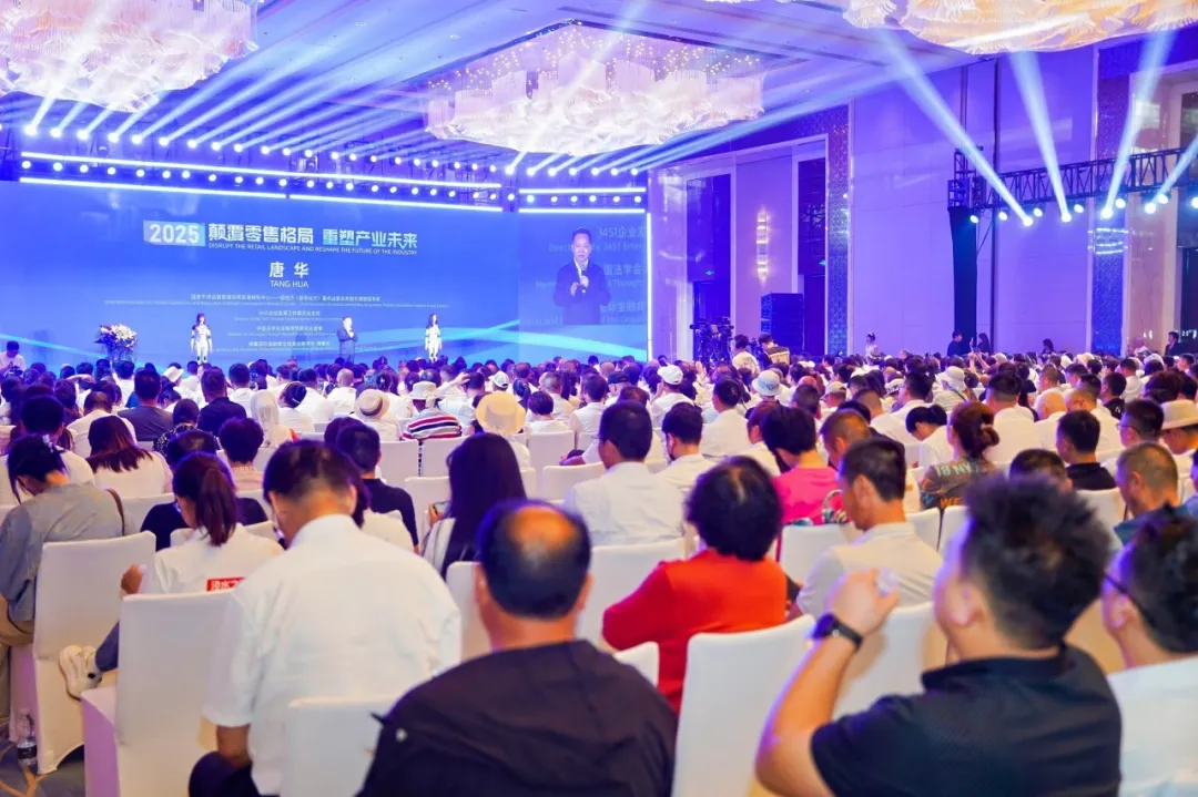 宁夏葡萄酒AI智能专卖店招商盛典圆满落幕：科技赋能产业升级，共绘财富新蓝图