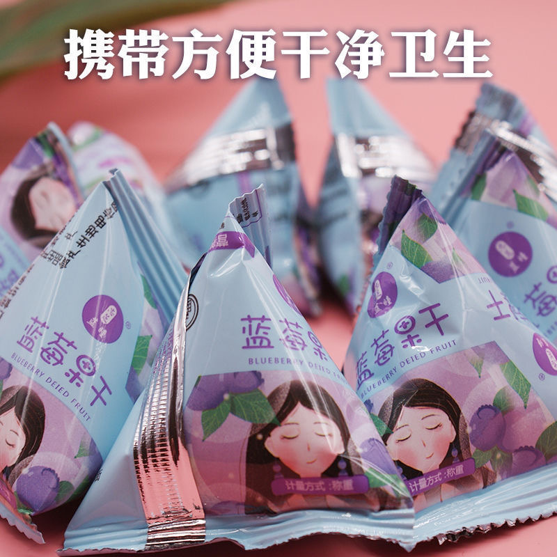 东北蓝莓干